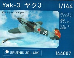 Photo4: 1/144 Yak-3 "Victory Fighter" (6 different types of decals included) #144007