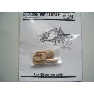 Photo: 1/144 Sd.Kfz.250/1 le SPW Alte #82        