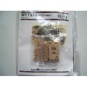 Photo: 1/144 M113A2 Iraq version #80 