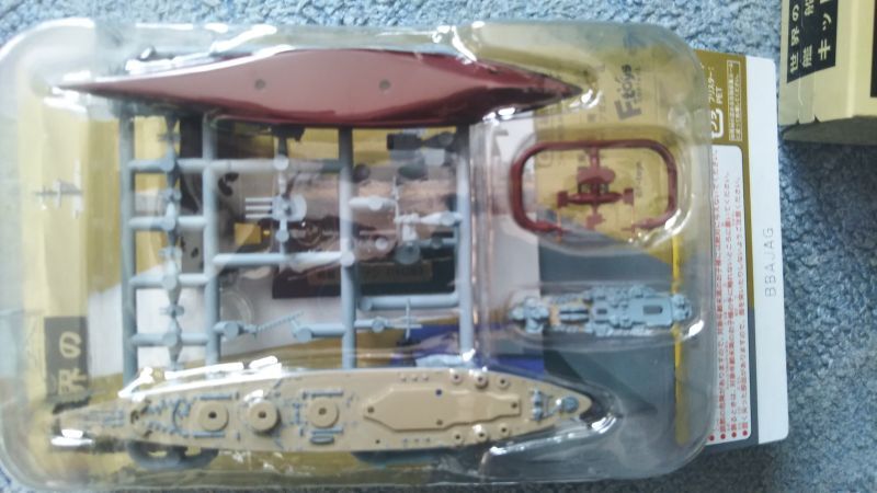 Photo1: 1/2000 HMS Rodney ( Full Hull ) #4a